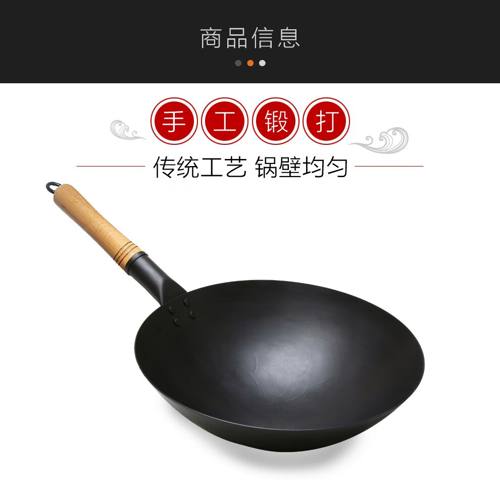 冀铁锤 章丘铁锅 手工铁锅 炒锅 手工锻打铁锅 炒菜锅无涂层不粘锅炒勺 传统老式圆底铁锅具 30cm无耳（适合1-2人用）单锅无赠品