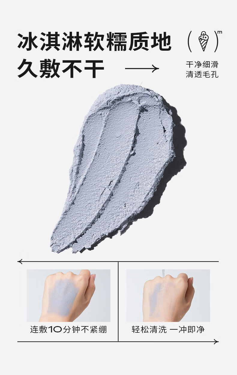 卡贝娜（Kabeina）去黑头面膜毛孔清洁棒水杨酸泥膜吸附鼻贴清洁粉刺导出液收缩涂抹 毛孔清洁泥膜x2支