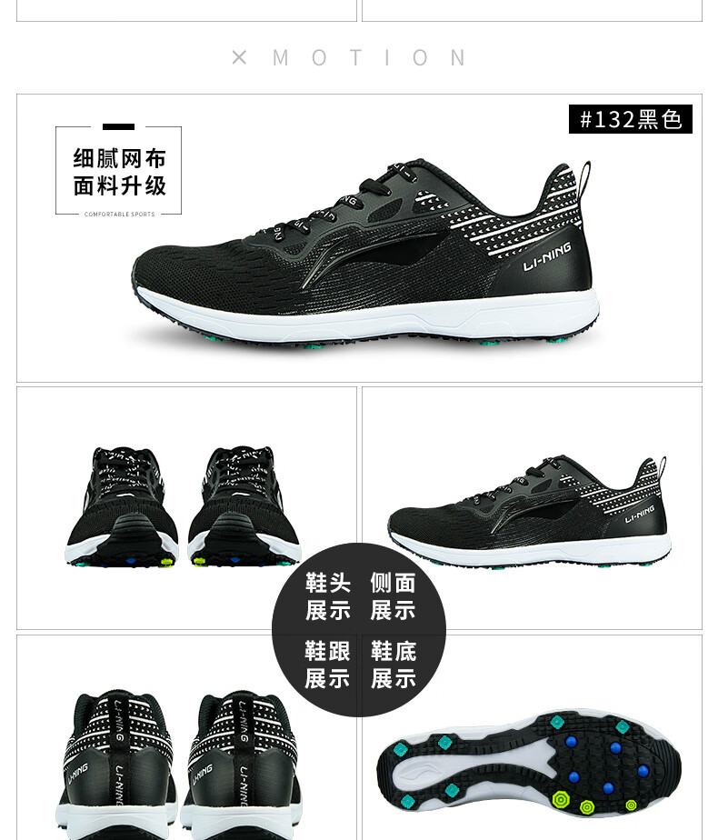 李宁li-ning官方中考体育专用鞋田径运动鞋男体育生训练体测鞋立定