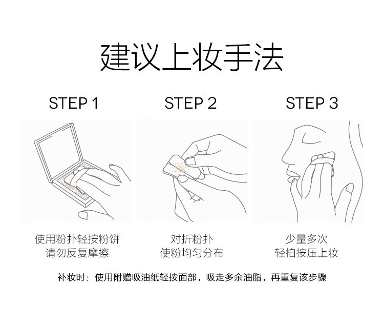 Funny Elves 粉饼eleves修容盘定妆蜜粉饼方里FE一体散粉定妆遮瑕控油不脱妆 NU00清透养肤7g*1盒