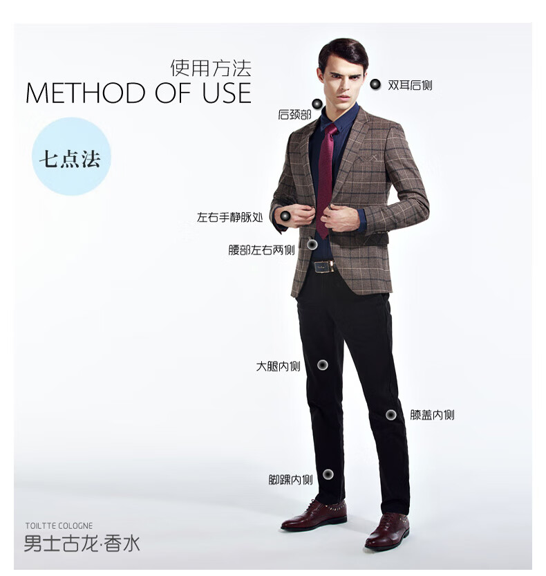 珀丽诗（BOLISHI）古龙男士香水持久淡香浪漫魅惑香水男七夕情人节礼物50ml 黑色
