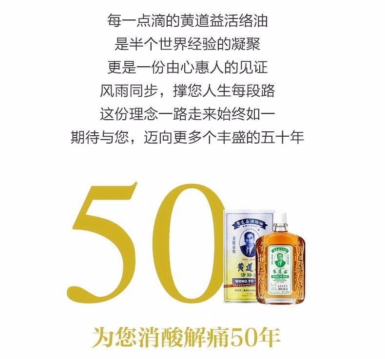 雅漾（AVENE）香港直邮黄x道x益x活hl络由x跌xx打x扭xx伤x舒xx筋xx活xx络 /卸妆 活xx络xx油50ml*4瓶