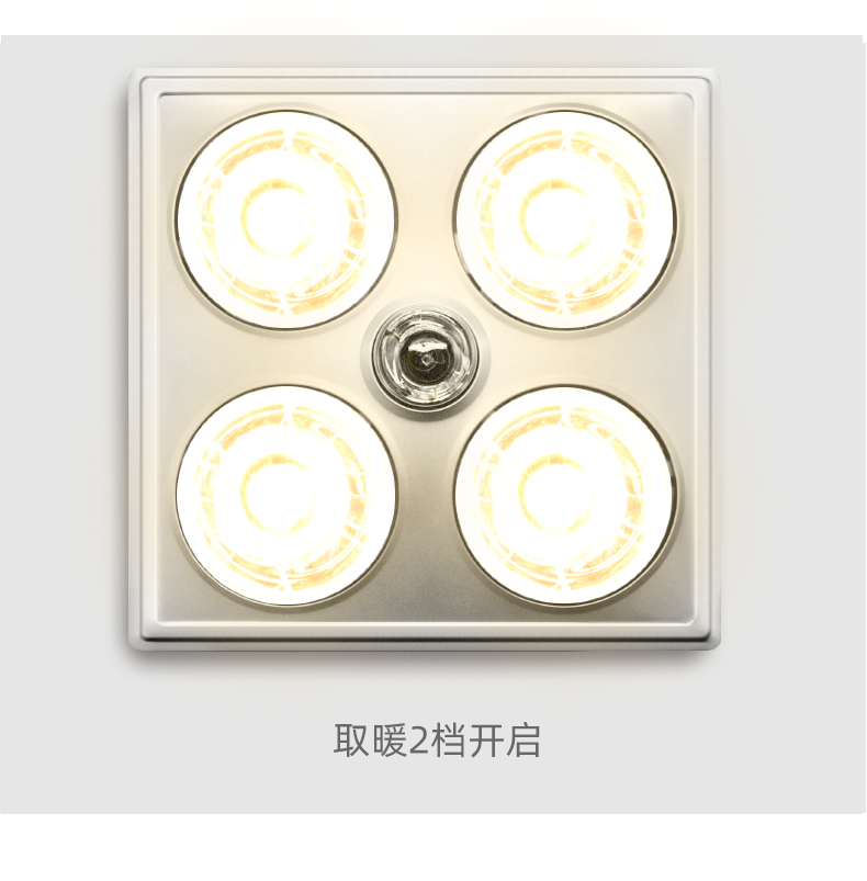 顶固浴霸取暖灯泡取暖灯卫生间浴室集成吊顶嵌入式灯暖浴霸三合一按键