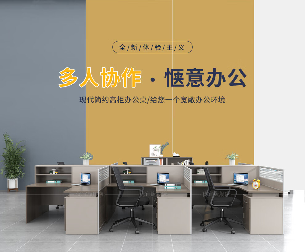 (YOUE.OF)职员桌办公桌员工桌四人位4人6办公室简约财务桌加厚屏风桌椅组合 7型单人(不含椅)