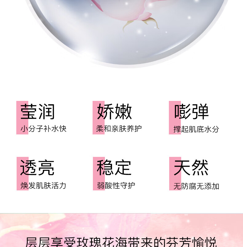 研馫记（YANXINJI）保加利亚大马士革玫瑰纯露花水湿敷保湿补水爽肤水 500ml+15ml
