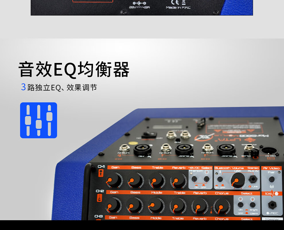 魔方魔3plusx电箱电木吉他音箱音响网红充电弹唱卖唱直播音箱 魔3plus