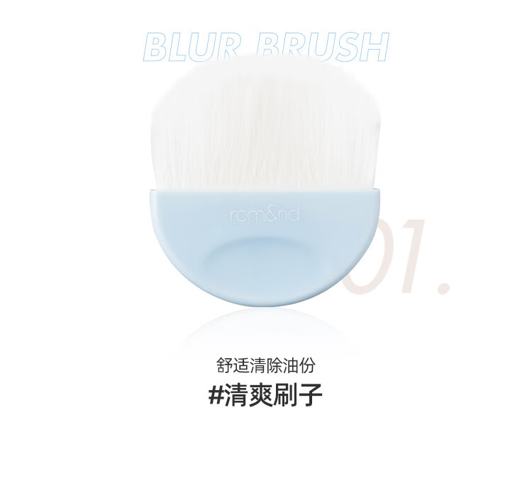 romand粉饼控油定妆15g女持久控油防水防汗遮瑕不脱妆自然节日礼物