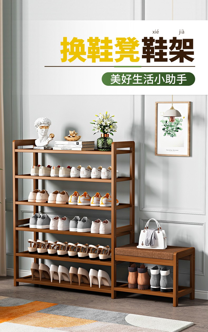 竹艺佳(ZHUYIJIA)鞋架子简易门口家用室内好看收纳神器宿舍防尘经济型鞋柜新款2021多层家用 5层85款 坐垫鞋架