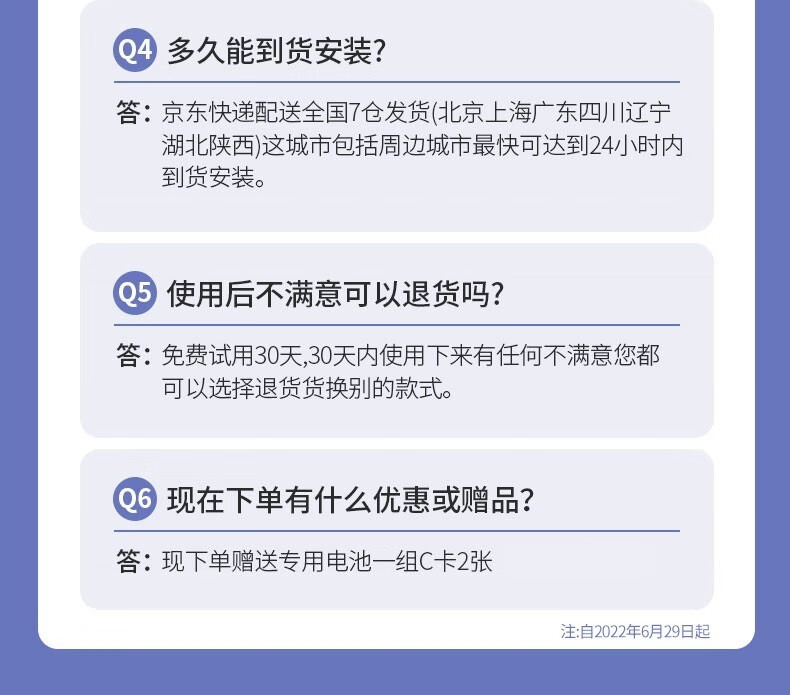 英典指纹锁怎么样？到底值不值得入手？用后讲感受