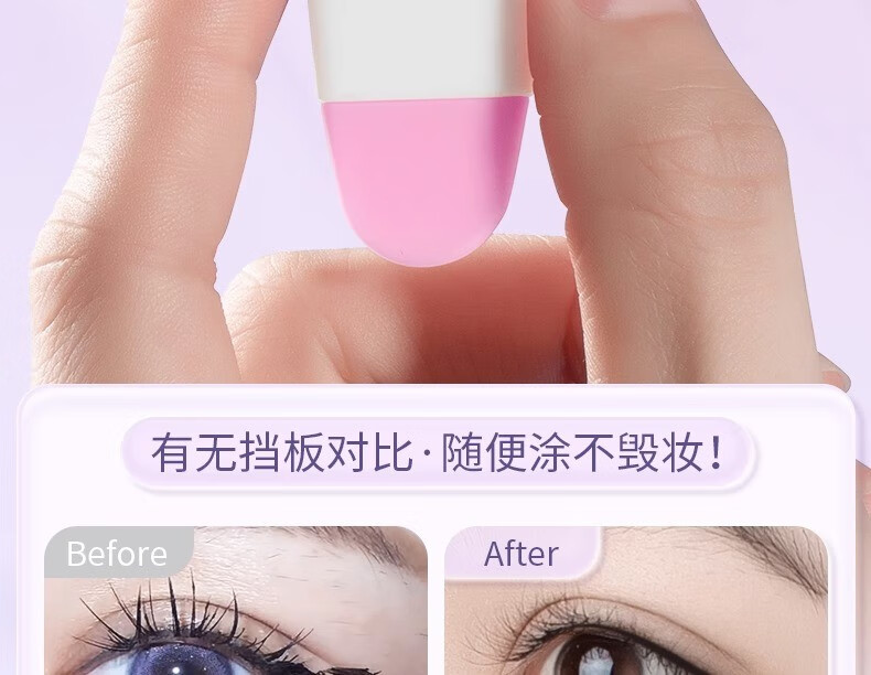 妮丽雅睫毛挡板眼线辅助器化妆新手眼妆画眼线辅助器多功能化妆工具 升级款淡雅白+精美收纳盒