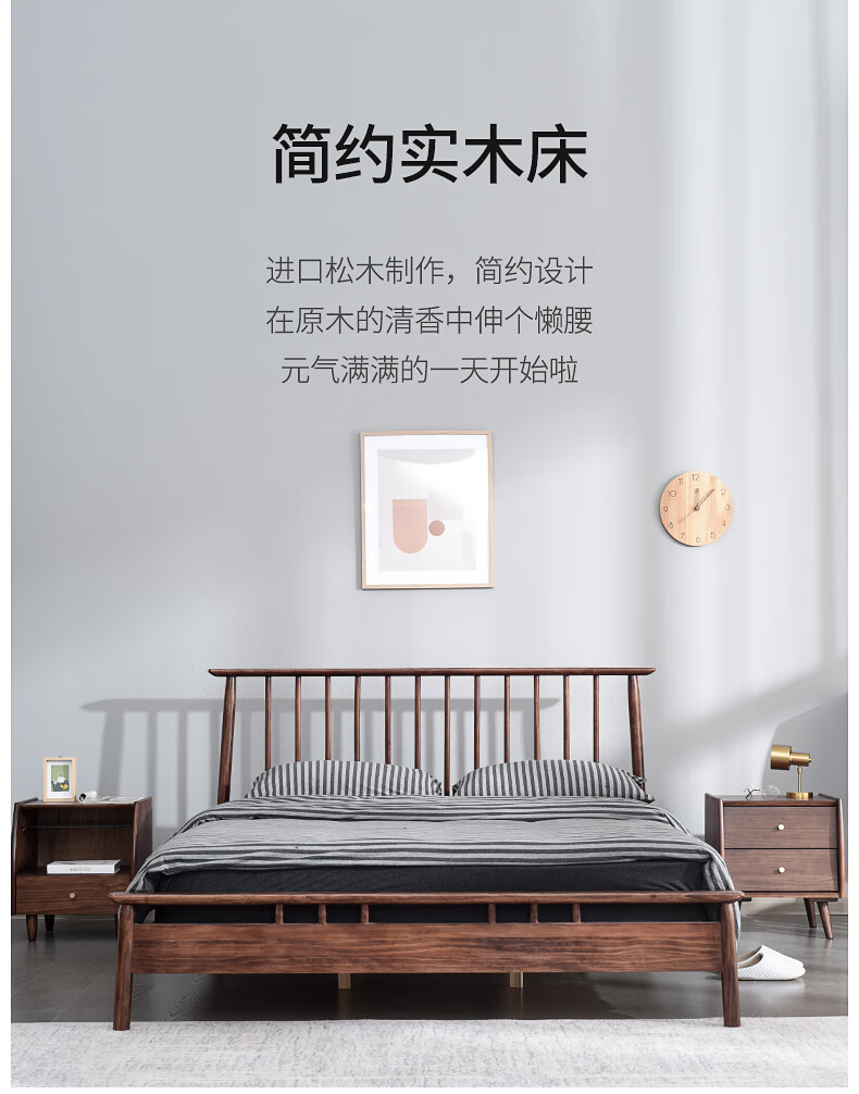 艾迪嘉实木床1.5米/1.8米现代简约北欧实木双人床卧室家具 黑色1.5米宽2米长