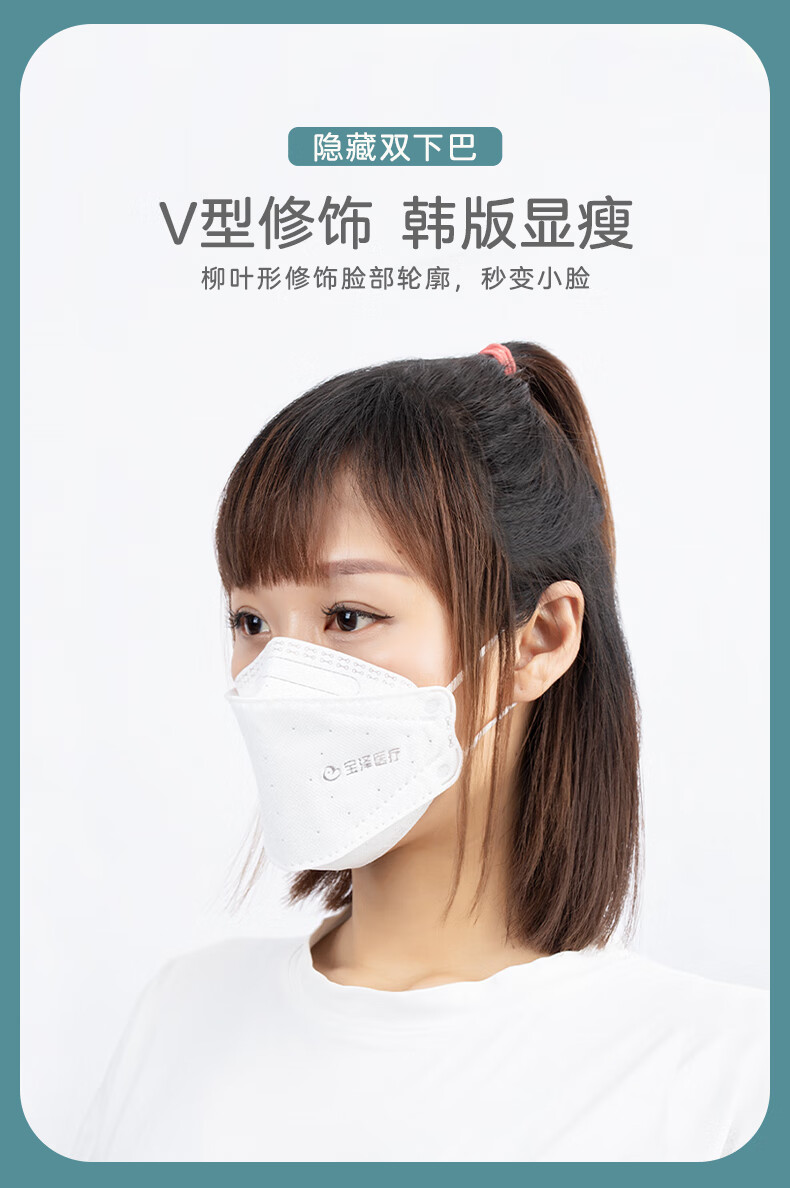【美女专用|大脸慎拍】史迪克 柳叶形鱼形立体防护口罩 含双KN95熔喷布防护防尘口鼻罩甲流 【美女帅哥专用】立体防护口罩(s码)/30枚