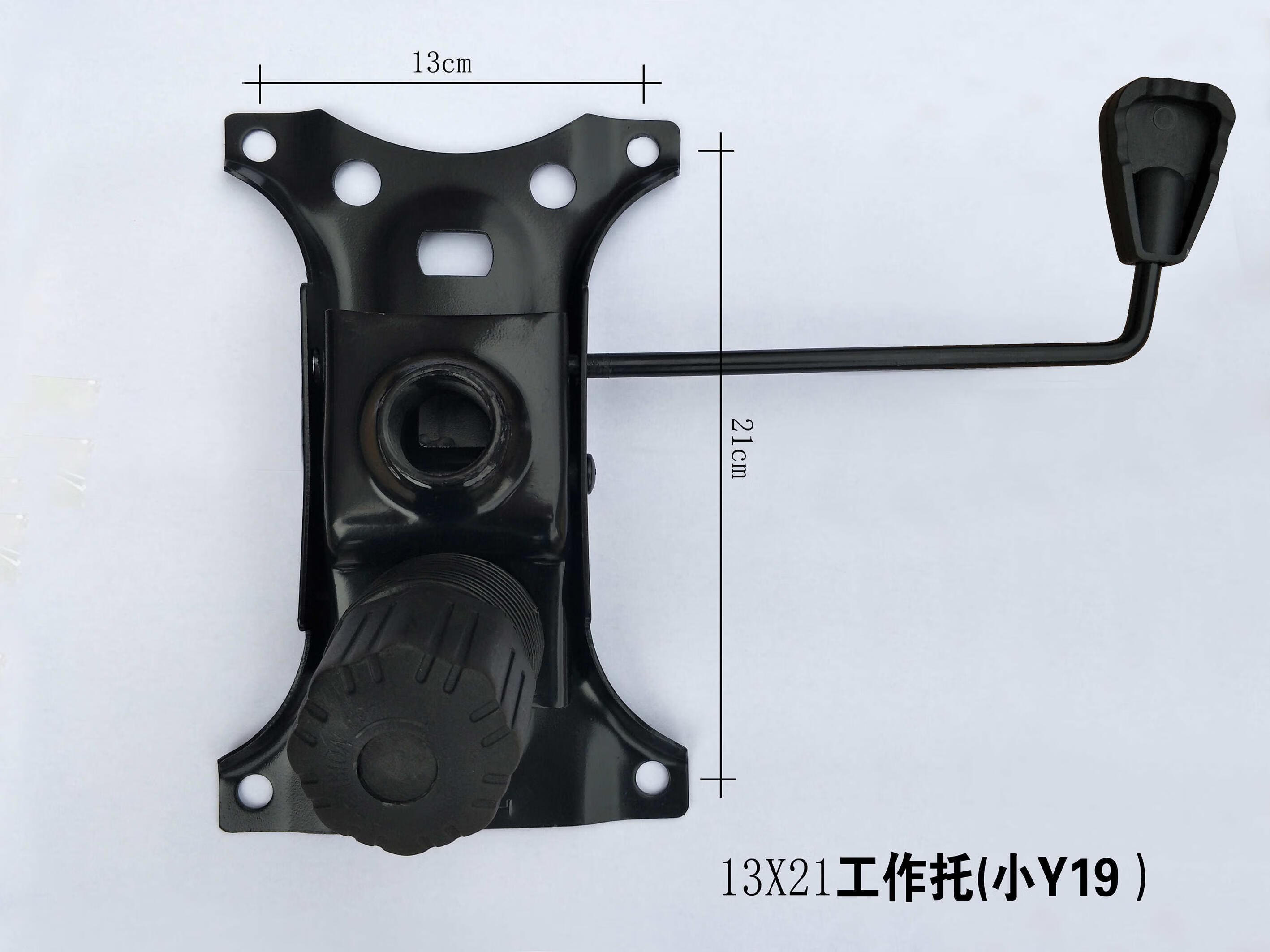 加厚防爆转椅托盘配件大班老板椅升降椅办公底座托架 螺丝孔距22x23大