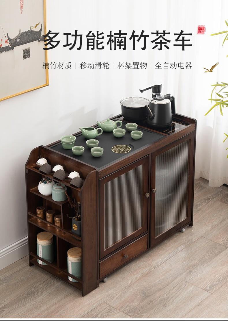 思薇梦 移动茶台简约现代小茶桌家用非实木茶几边柜一体轻奢茶室客厅泡茶车 75长透明门茶杯架+茶字板+无盖板