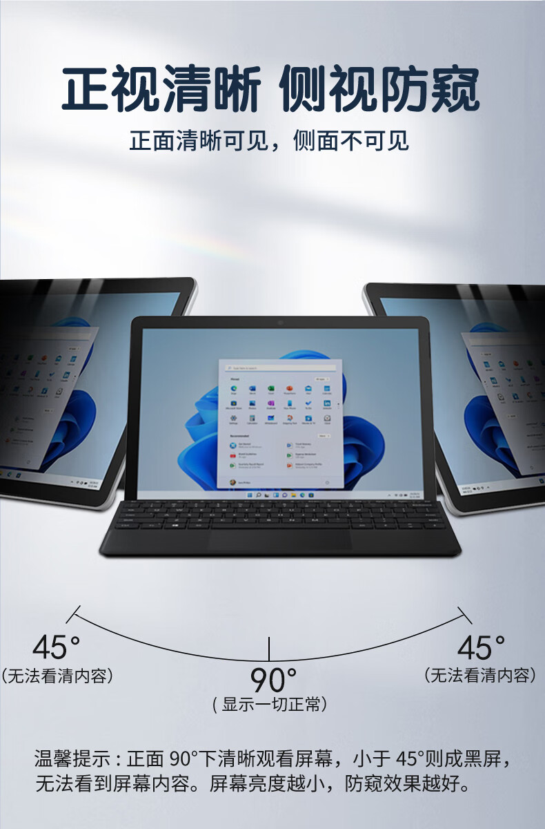 镀嘉 微软Surface pro5 6 8健盘贴pro7+保护贴膜Laptop go2屏幕膜钢化膜 （玻璃膜）-蓝光专用保护膜+透明健盘膜  13 英寸 微软Surface Pro 7+