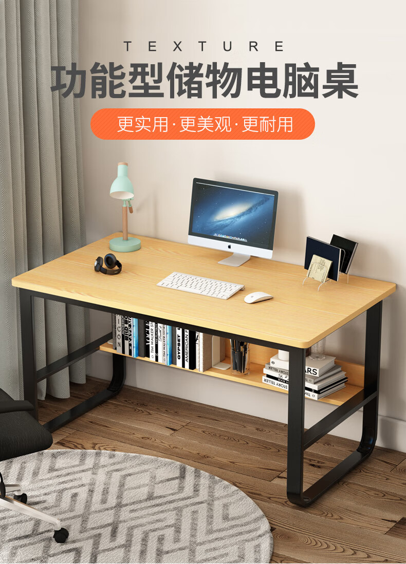 木匠印记电脑桌书桌简约储物书架台式家用办公学生学习桌子 白架白杉木色 120x60cm