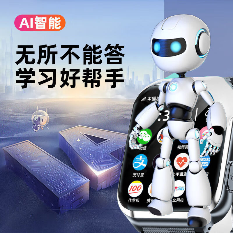 小天才儿童电话手表z8z7z6d2智能防水gps定位4g视频通话5g插卡超长