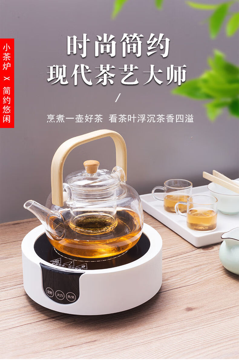 创尼电陶炉茶炉煮茶器小型迷你铁壶烧水泡茶电热玻璃家用煮茶壶酷迪熊
