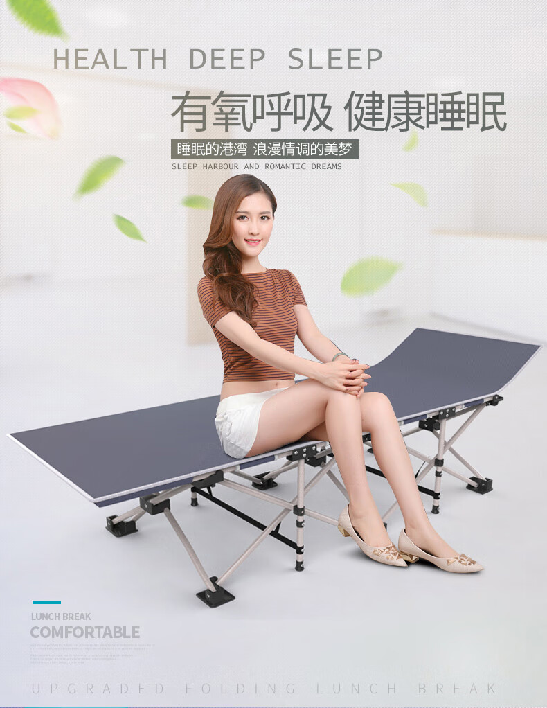 折叠床单人家用陪护午休睡椅办公室简易行军沙滩便携床 双层67cm灰色