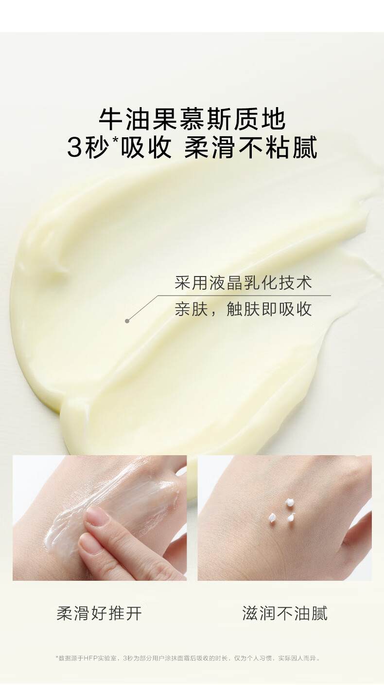 HomeFacialPro牛油果面霜 HFP高保湿滋润清爽不油腻面霜 生日礼物 修护霜45g