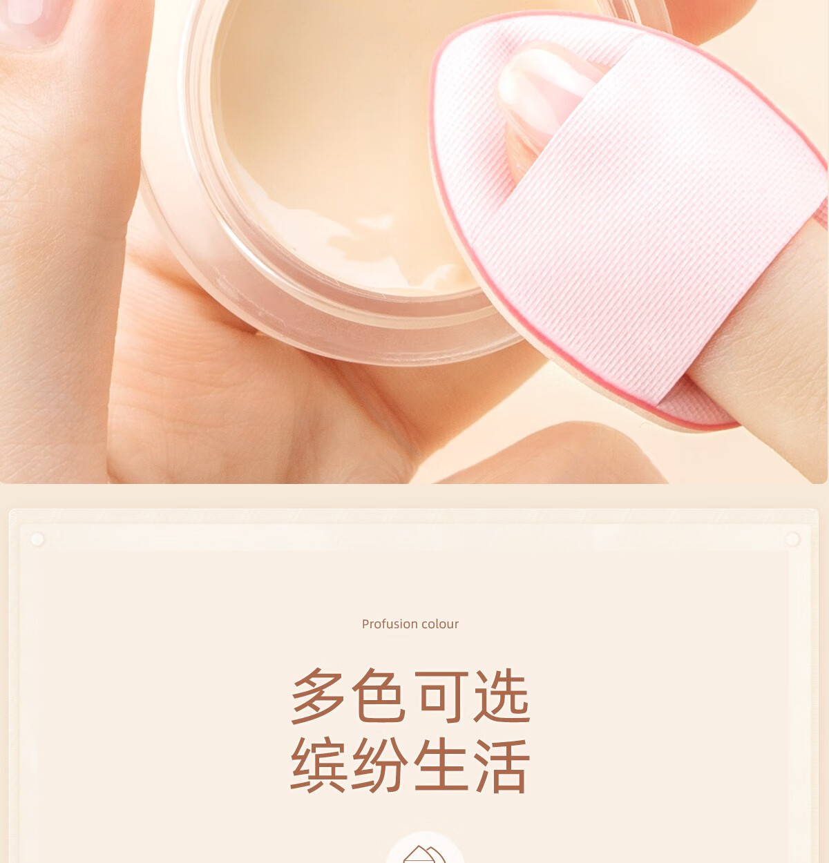 欧亿姿（oeiez）手指粉扑拇指mini气垫粉扑干湿两用不吃粉散粉扑粉底液专用粉饼扑 粉色【三枚装】带收纳盒