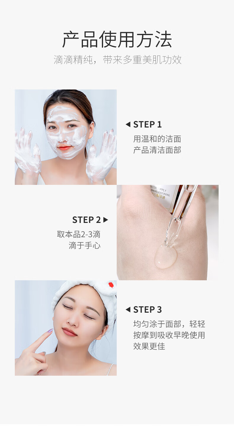 雅斯汀（Ya Si Ting） 胶原蛋白精华液补水保湿收缩毛孔烟酰胺玻尿酸面部精华原液 胶原蛋白30ml*2（礼盒装）