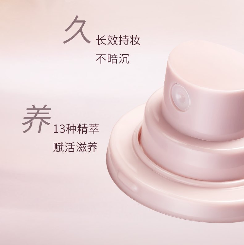 馥碧诗（Fabloox） Fabloox馥碧诗轻盈柔雾定妆喷雾定妆水喷雾持久定妆防水不易脱妆 100ml