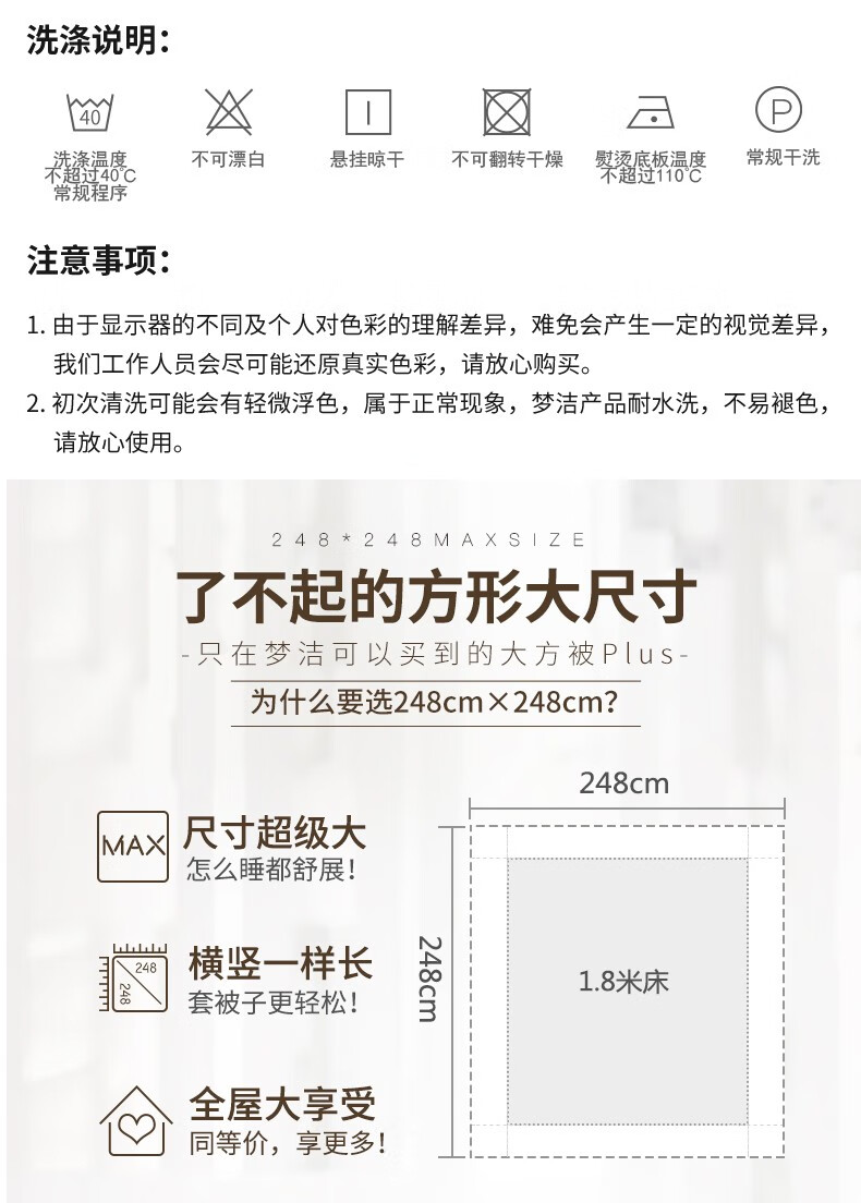 梦洁家纺【肖战推荐】被子A类大豆被冬被抗菌春秋被子被芯学生宿舍四季被 【A类母婴级】燃蕴大豆四季被 1.5米床(200*230cm)