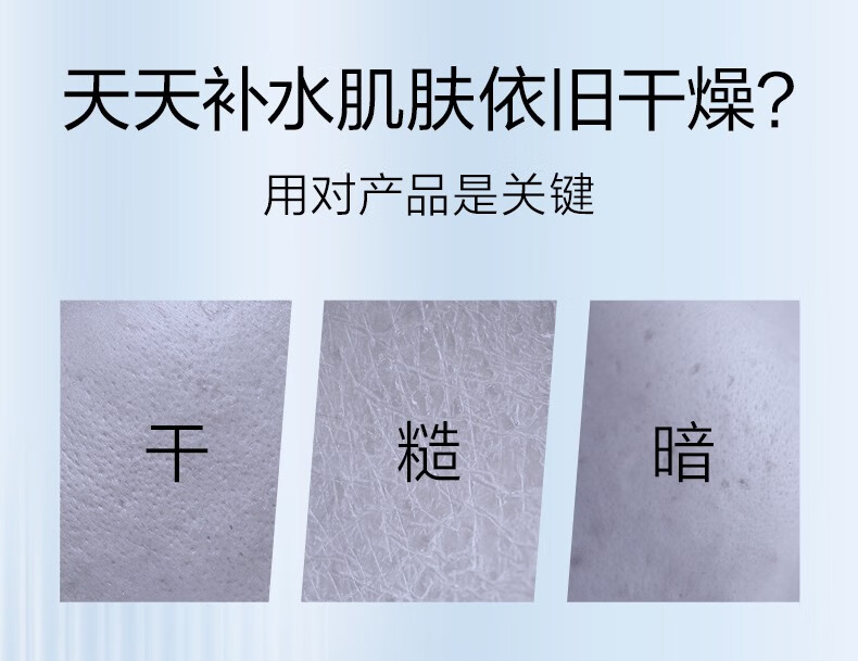 珀莱雅（PROYA）爽肤水女海洋活能密集清爽控油补水保湿水收缩毛孔水护肤水精粹水 海洋活能密集保湿水135ml