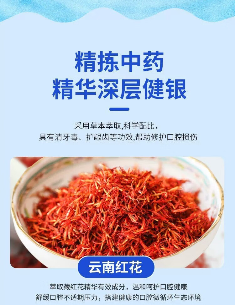 乐贝净【家庭4支装】云南中药牙膏薄荷三七草本牙膏清热址痛保护牙龈 【云南中药110g】4支装