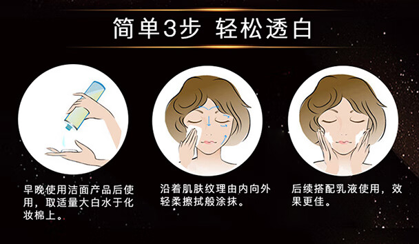 高姿（COGI） 高姿大白水爽肤水补水美白保湿水女化妆水护肤水匀净透亮萃白水 匀净透亮萃白水150ml*2（2瓶装）