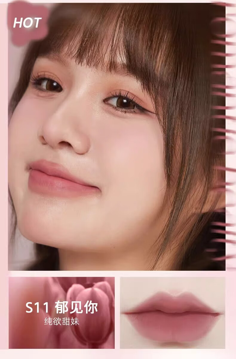 罗小曼（ROMANTIC BEAUTY）奶霜唇釉哑光丝绒雾面唇泥显白平价口红唇蜜唇彩唇油女礼物送女友 #N01白桃水粉