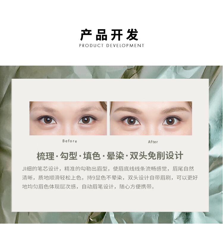 花洛莉亚（FLORTTE）旋转双头眉笔 极细不晕染防水持久不脱色 送老婆女朋友礼物 B2#灰棕色
