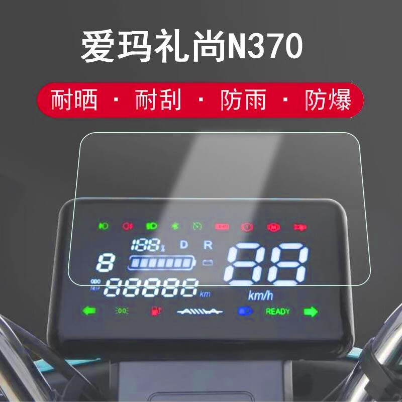 写唰唰爱玛礼尚n370