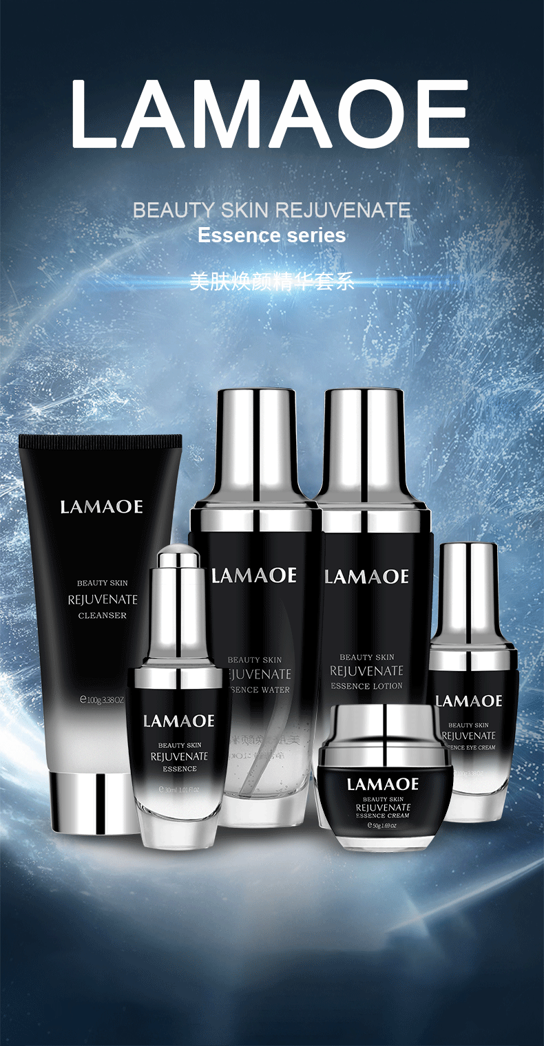 LAMAOE法国兰黛小黑瓶护肤品套装水乳套装淡化细纹补水套装礼盒 LAMAOE小黑瓶六件套一套