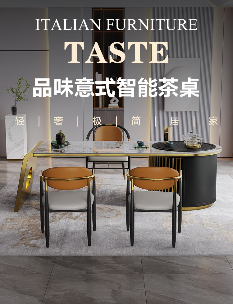 尊兰卡 意式轻奢岩板茶桌椅组合简约现代办公茶台烧水壶一体阳台家用茶几桌茶具套装一体泡茶台喝茶桌子椅子 潘多拉岩板 茶桌1.6+大礼包