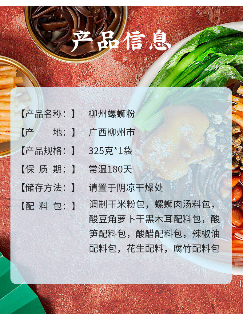 鼎螺鲜 柳州正宗螺蛳粉 305g袋装 网红方便食品螺丝粉 305g*3