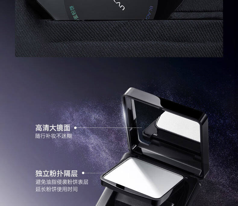 卡姿兰（Carslan）黒磁粉饼定妆粉防水防汗控油遮瑕持久不脱妆干散粉修容补妆化妆品 透明色-百搭常规版(干皮/混合皮)