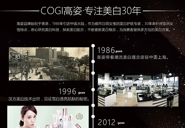 高姿（COGI） 高姿大白水爽肤水补水美白保湿水女化妆水护肤水匀净透亮萃白水 匀净透亮萃白水150ml*2（2瓶装）