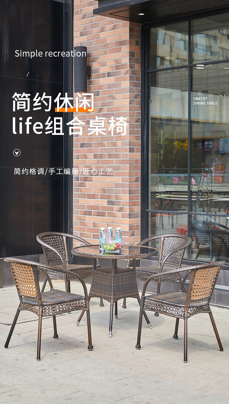 凝企 户外阳台桌椅藤椅组合庭院茶几编藤椅子室外露天休闲茶桌小桌椅 魅力咖色 2椅+80圆桌
