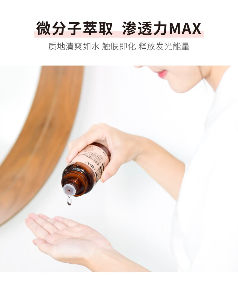 HBN·α-熊果素莹亮精粹水 HBN发光水α熊果素精粹水提亮肤色  150ml