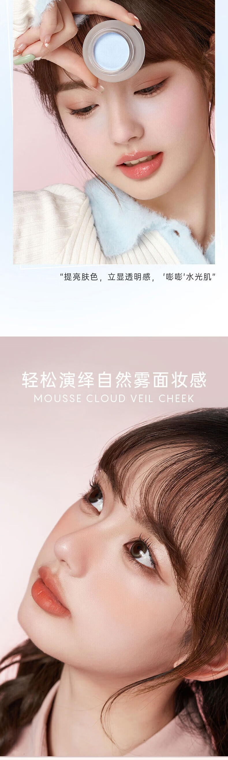 FOREVER·KEY腮红膏腮红泥云柔微醺裸妆氛围自然新款立体提亮三合一胭脂显白女 【百搭不挑肤色】02#八月杏