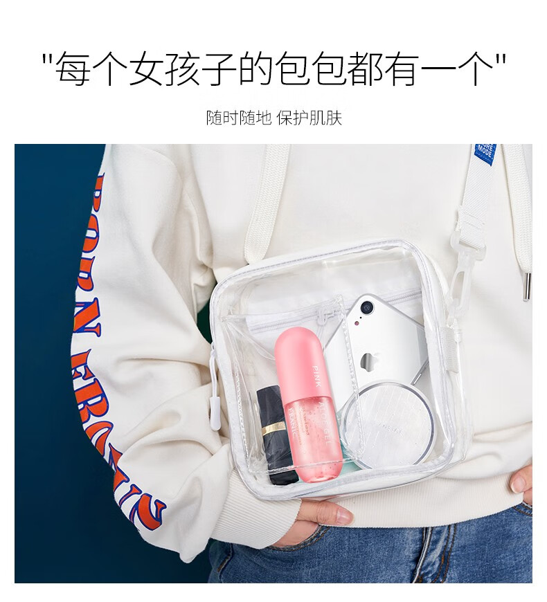 法兰琳卡（FRANIC）粉红芦荟胶300g凝缩精华型晒后修护肌肤补水保湿收缩毛孔女男士专用芦荟胶囊 粉红芦荟胶60g