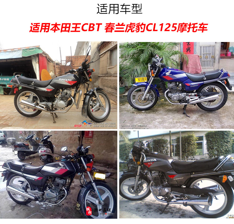 适用于摩托车配件改装本田王cbt125把座开关春兰豹大灯转向开关把座