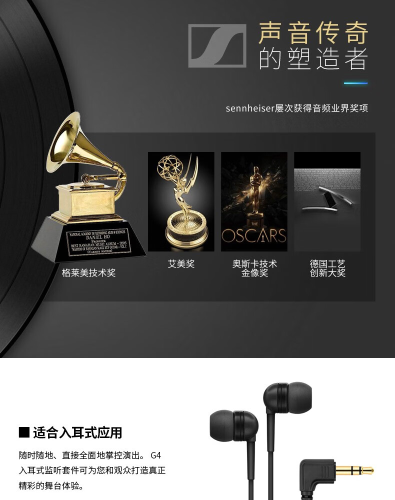 sennheiser森海塞尔ewiemg4配ie40pro无线耳机监听耳返系统舞台话筒