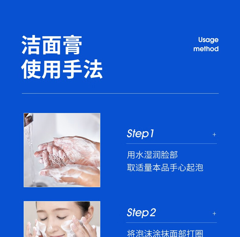 满婷（MANTING）青花椒控油洁面膏100g除螨洁面控油祛痘皂男女士