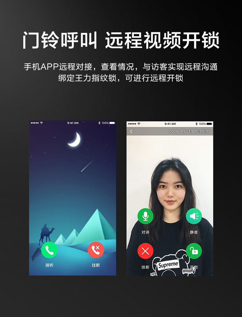 王力智能锁真实使用一周讲体验真相内幕?