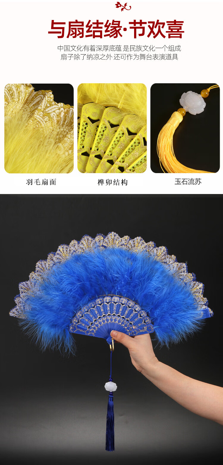 古风羽毛扇子洛丽塔新款夏折扇网红复古风舞蹈旗袍走秀扇甜美仙气少女