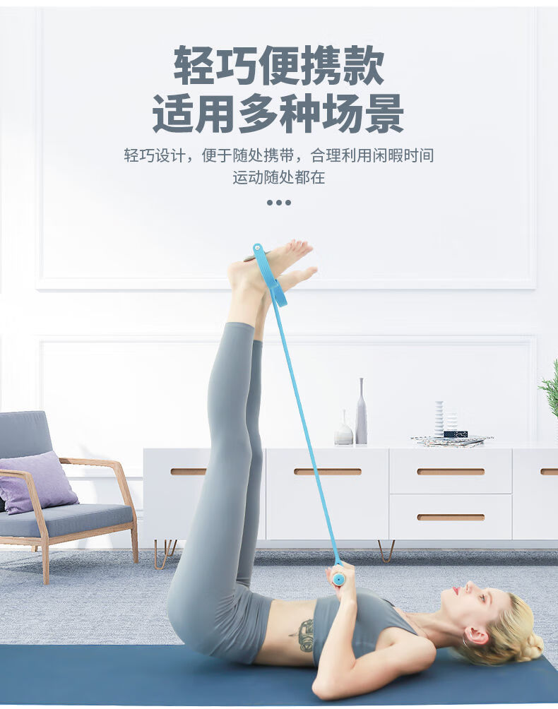 招财树 六股脚蹬拉力器多功能美体塑形瘦大腿家用压腿夹腿训练器