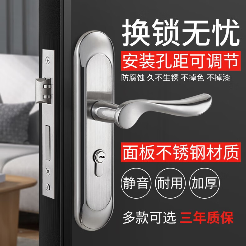 【免改孔可调节】卡贝换锁旧锁门锁室内卧室房单舌门锁可调节免改孔卫生间老式家用实木门把手通用型锁具五金 A款黑色+锁体125 不分左右